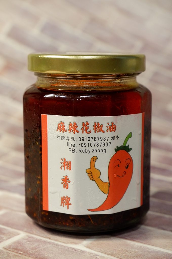 【網購辣椒醬】湘香牌小魚乾辣椒 X 酸豆子 X 麻辣花椒油 @貝大小姐的多元心宇宙