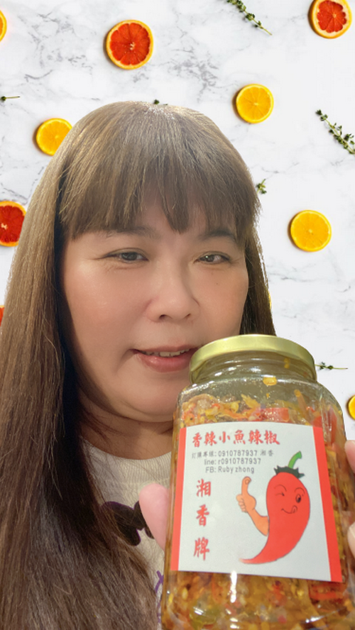【網購辣椒醬】湘香牌小魚乾辣椒 X 酸豆子 X 麻辣花椒油 @貝大小姐的多元心宇宙