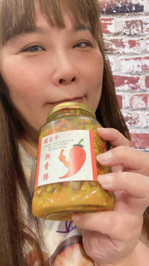 【網購辣椒醬】湘香牌小魚乾辣椒 X 酸豆子 X 麻辣花椒油 @貝大小姐的多元心宇宙