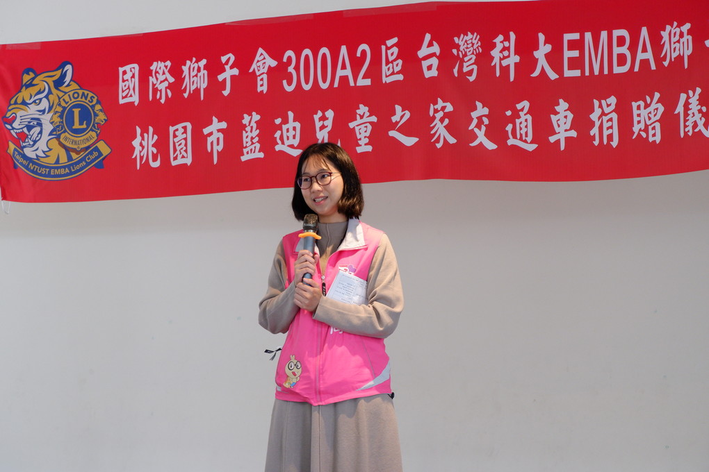 【公益活動】一起為藍迪孩子們建構愛與關懷的網絡！ @貝大小姐的多元心宇宙