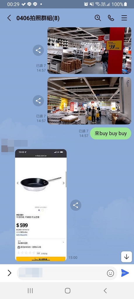 【逛賣場】IKEA 新莊店 午餐 X 購物 @貝大小姐的多元心宇宙
