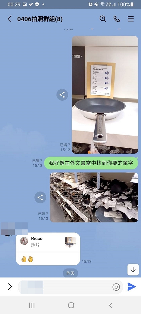 【逛賣場】IKEA 新莊店 午餐 X 購物 @貝大小姐的多元心宇宙