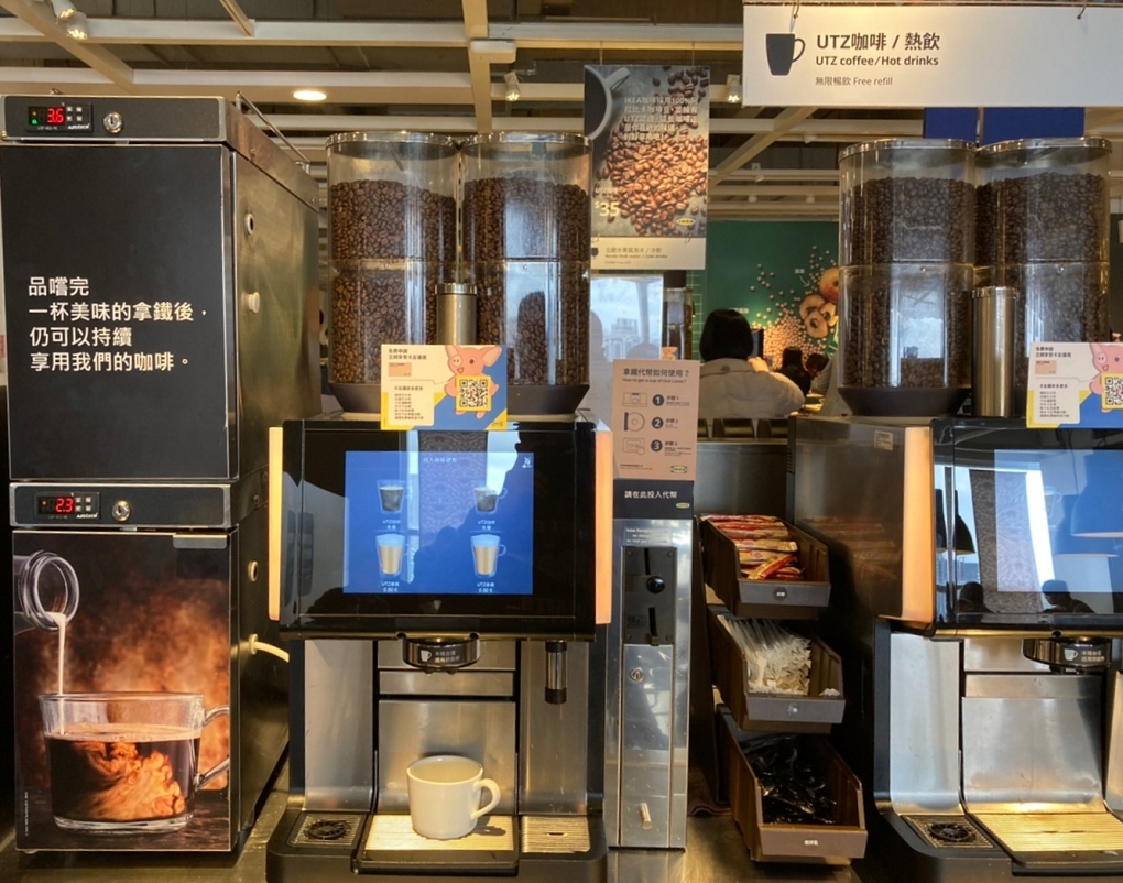 【逛賣場】IKEA 新莊店 午餐 X 購物 @貝大小姐的多元心宇宙