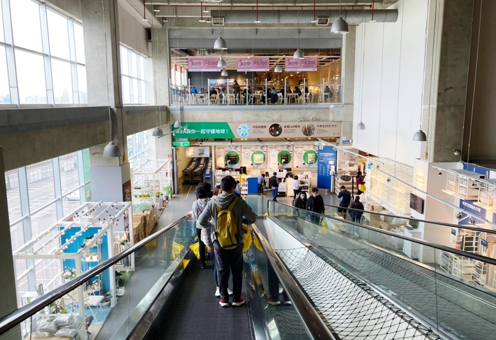 【逛賣場】IKEA 新莊店 午餐 X 購物 @貝大小姐的多元心宇宙