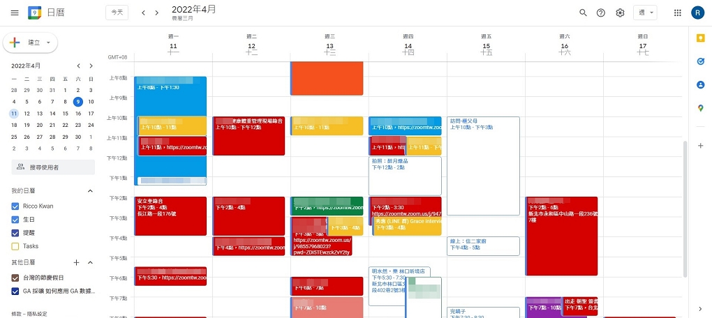 【Fun心工作】Google Calendar 讓比蜜蜂還忙的兩姐姐有效的管理時間與行程提醒 @貝大小姐的多元心宇宙