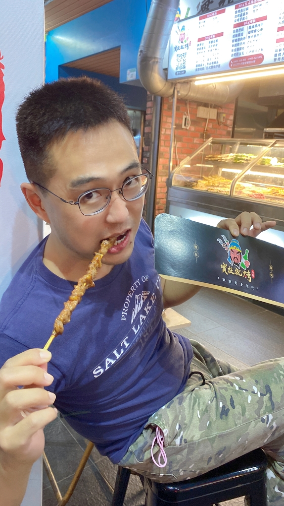 【寧夏夜市串燒，寧夏夜市美食】實在就烤串燒 想吃就烤！ @貝大小姐的多元心宇宙