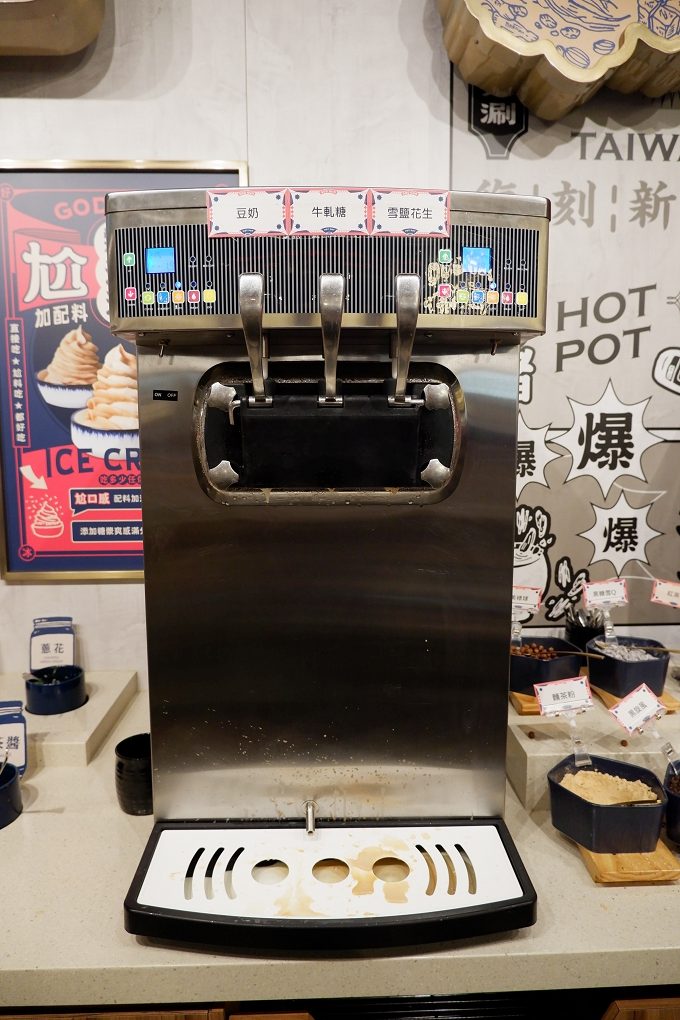【台北 西門站火鍋】尬鍋 台式潮鍋 台北西門店 @貝大小姐的多元心宇宙