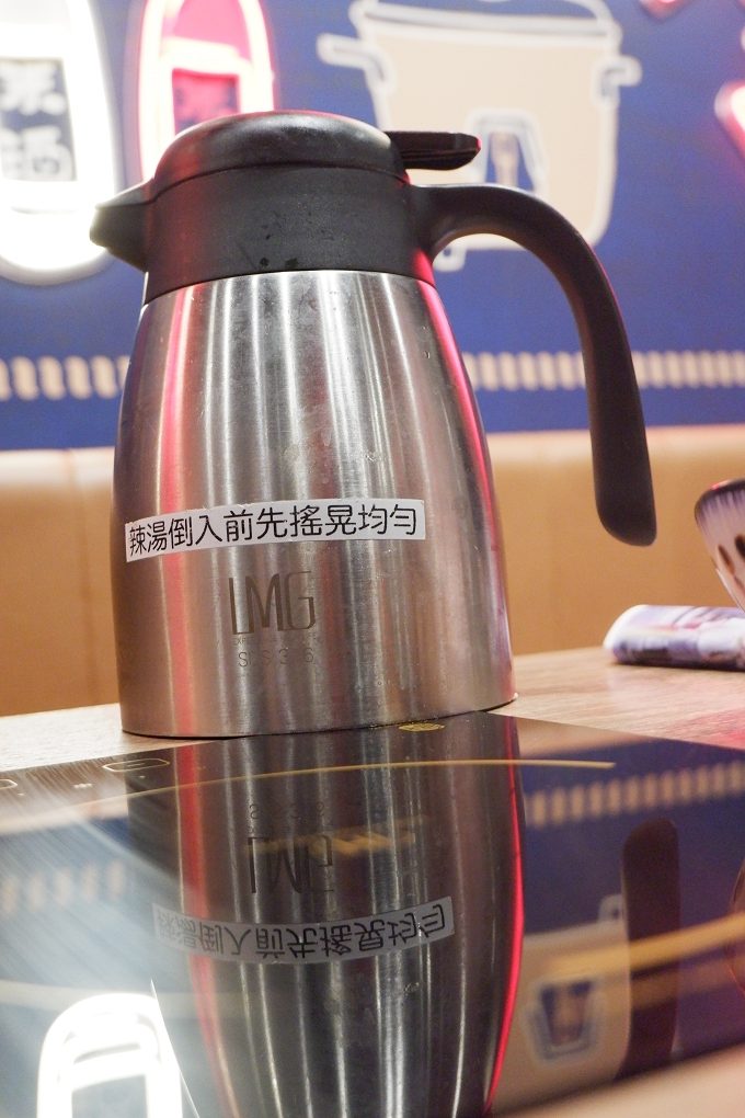 【台北 西門站火鍋】尬鍋 台式潮鍋 台北西門店 @貝大小姐的多元心宇宙