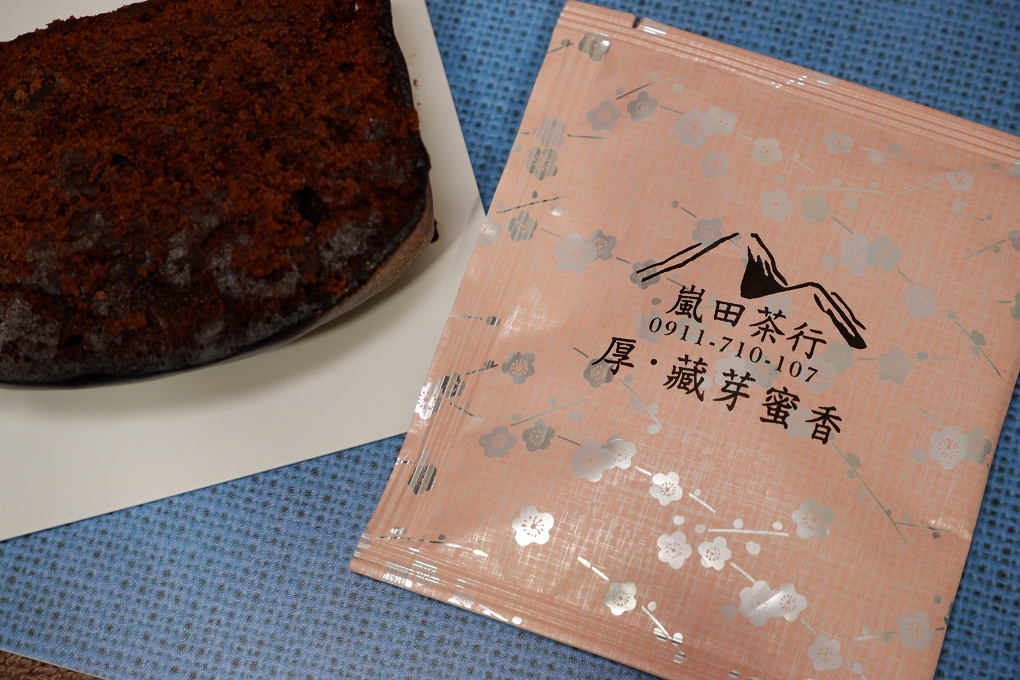【好茶推薦】嵐田茶屋 甘味烏龍茶 X 杭菊蜜紅茶 X 柚花茶 X 龍鳳峽高山茶 X 厚．藏芽蜜香 @貝大小姐的多元心宇宙