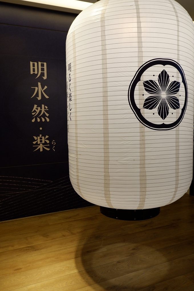 【林口鐵板燒推薦】明水然・樂 林口昕境店 超驚艷無菜單鐵板燒 @貝大小姐的多元心宇宙