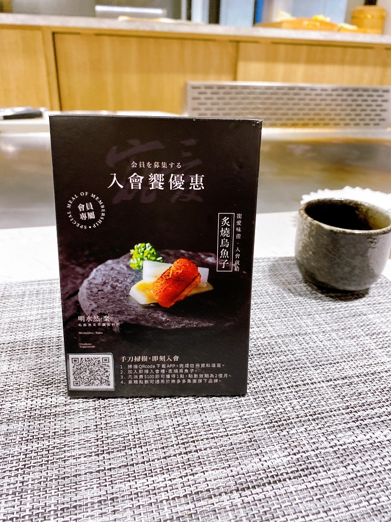 【林口鐵板燒推薦】明水然・樂 林口昕境店 超驚艷無菜單鐵板燒 @貝大小姐的多元心宇宙