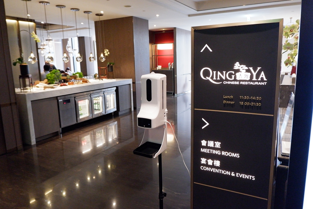 【板橋港式點心推薦】新板希爾頓酒店 青雅中餐廳 @貝大小姐的多元心宇宙