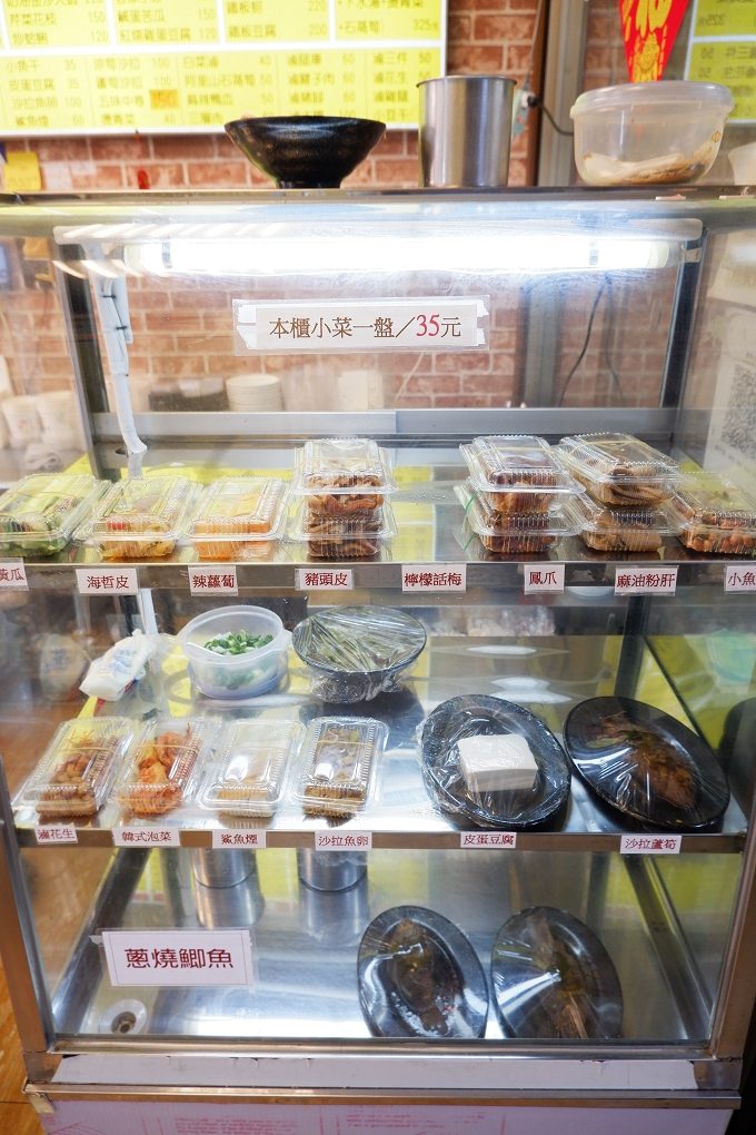 【板橋 新埔鵝肉店推薦】鵝博士鵝肉店 板橋新埔在地最經濟實惠的現煮鵝肉、熱炒家常菜！ @貝大小姐的多元心宇宙