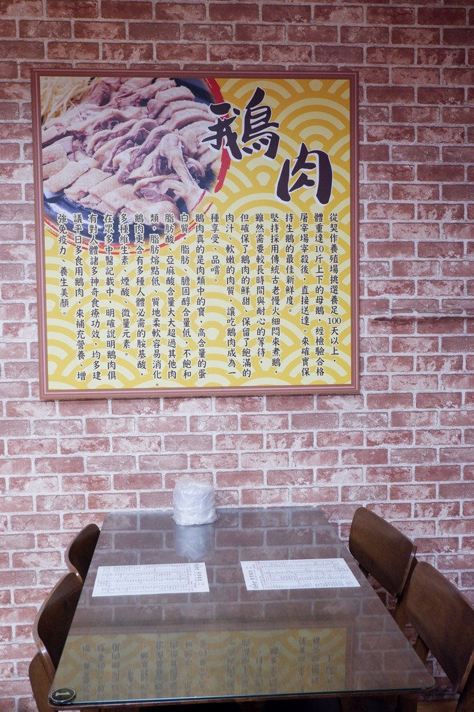 【板橋 新埔鵝肉店推薦】鵝博士鵝肉店 板橋新埔在地最經濟實惠的現煮鵝肉、熱炒家常菜！ @貝大小姐的多元心宇宙