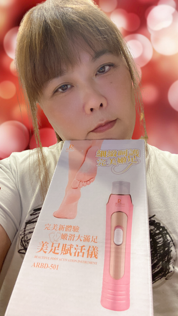 【好用小物】Runve美足賦活儀 快速去除足部的老化角質、硬皮！ @貝大小姐的多元心宇宙