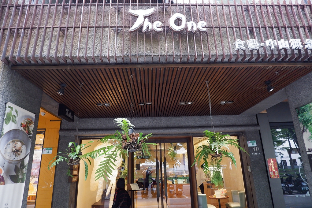 【台北 中山站】The One生活概念店 @貝大小姐的多元心宇宙