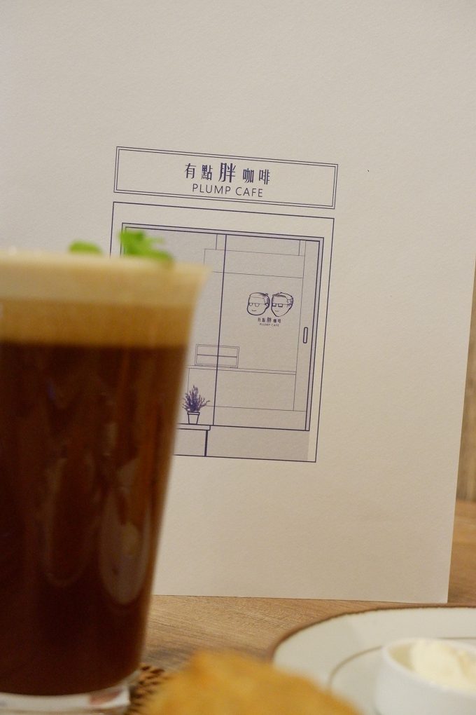 【新莊咖啡廳】有點胖咖啡 Plump Cafe 讓你擁有英國皇室的優雅之外，更是款待自己、為自己抒壓的美味！ @貝大小姐的多元心宇宙