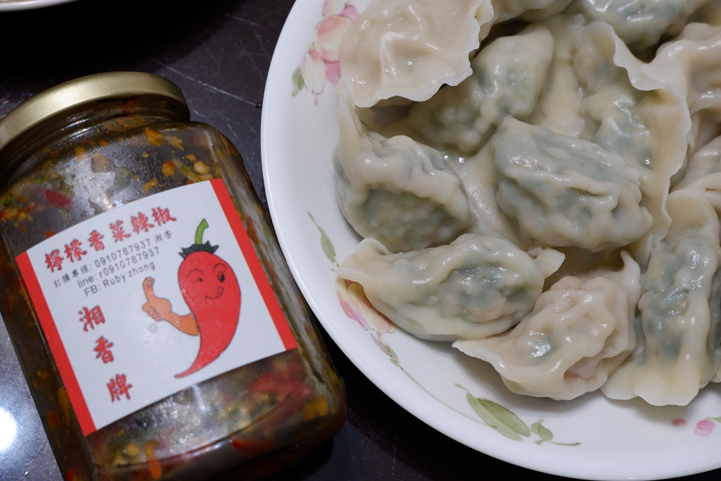 【網購辣椒醬】湘香牌辣椒醬 干貝醬 X 檸檬香菜辣椒 @貝大小姐的多元心宇宙