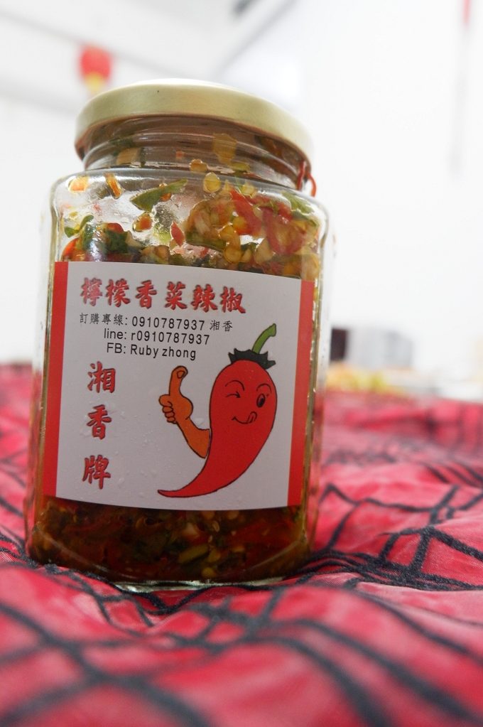 【網購辣椒醬】湘香牌辣椒醬 干貝醬 X 檸檬香菜辣椒 @貝大小姐的多元心宇宙