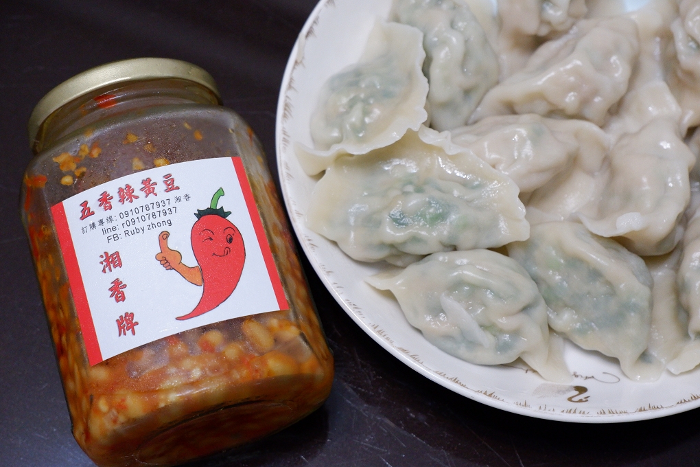 【網購辣椒醬】湘香小魚乾辣椒 小卷榨菜X五香黃豆X麻辣花椒油 @貝大小姐的多元心宇宙