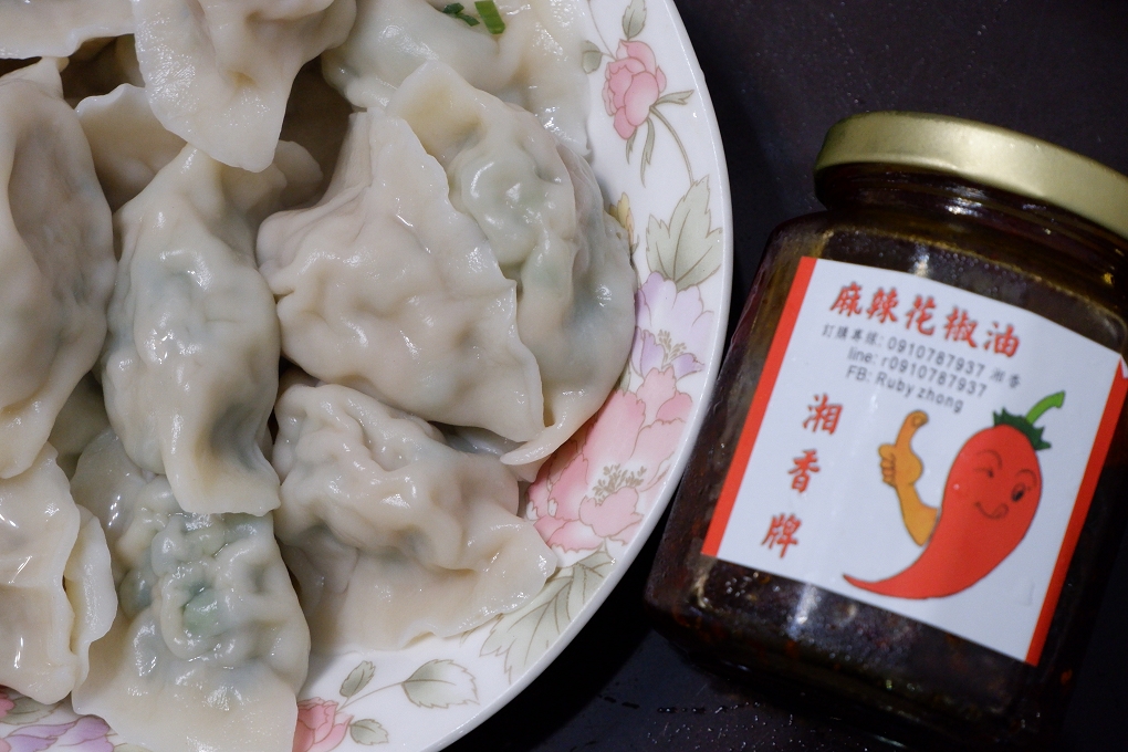 【網購辣椒醬】湘香小魚乾辣椒 小卷榨菜X五香黃豆X麻辣花椒油 @貝大小姐的多元心宇宙
