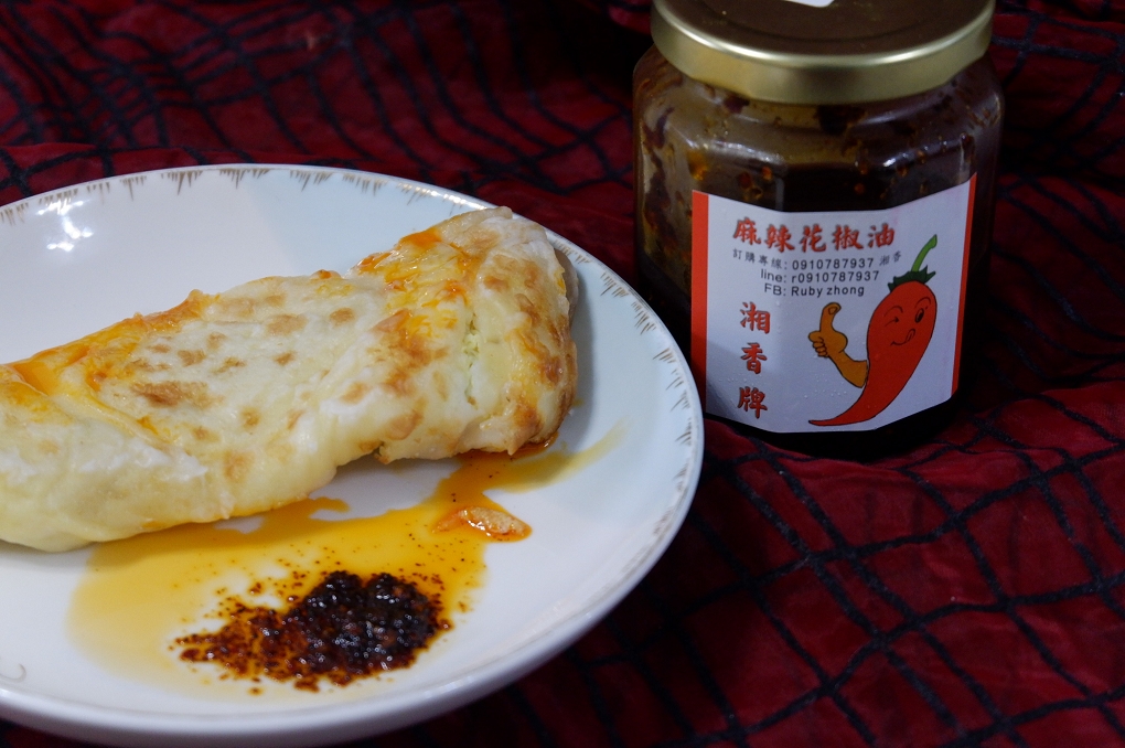 【網購辣椒醬】湘香小魚乾辣椒 小卷榨菜X五香黃豆X麻辣花椒油 @貝大小姐的多元心宇宙