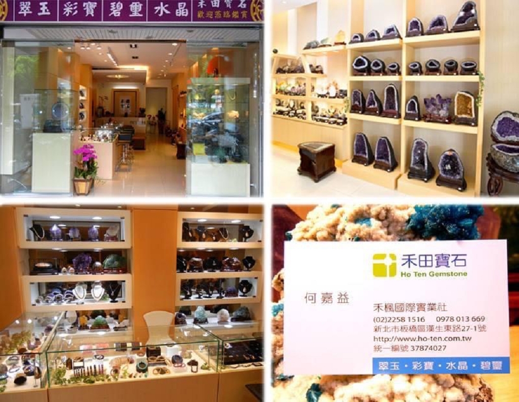 【新北 板橋水晶推薦】禾田寶石礦物 寶石礦物在收藏與投資價值之外  還有一份單純的吸引力就是愛  沒有雜質的念想就像天然礦物! @貝大小姐的多元心宇宙