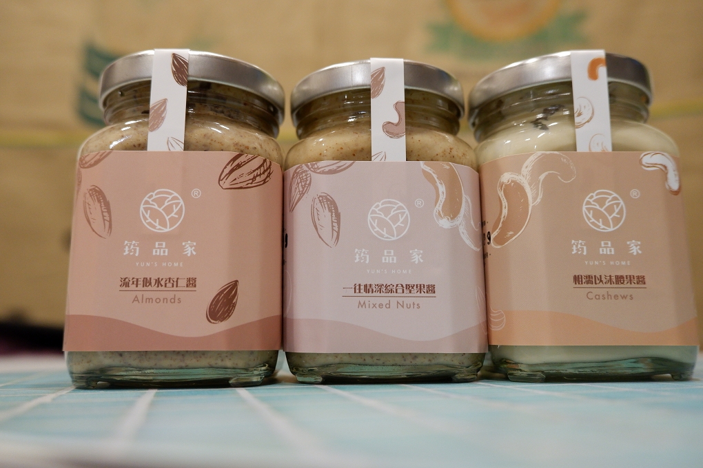 【網購堅果醬、泡菜】筠品家 泡菜 X 綜合堅果醬 X 杏仁醬 X 腰果醬 @貝大小姐的多元心宇宙