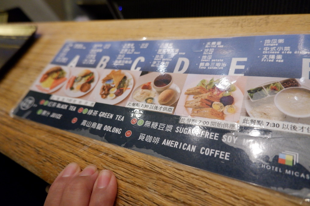 【台中住宿推薦】米卡沙旅店 睡飽永遠是明天工作的希望曙光！ @貝大小姐的多元心宇宙