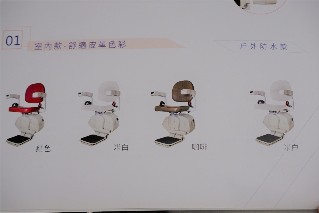 【銀髮照護輔具】羅布森樓梯升降椅 有著夢幻級遊樂園的乘坐舒適感！ @貝大小姐的多元心宇宙