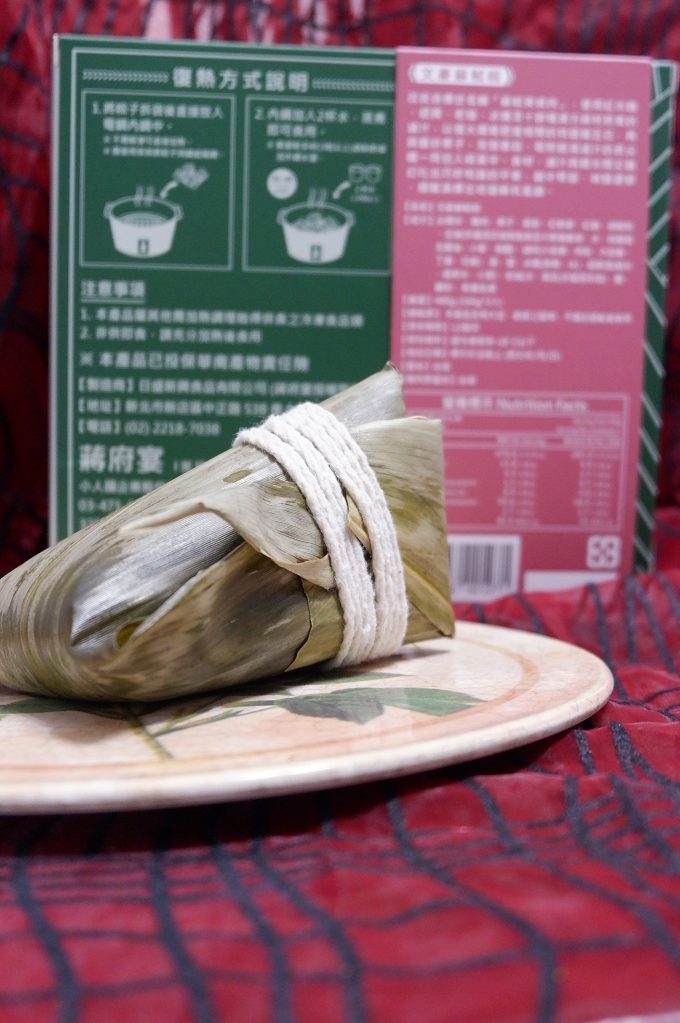 【網購端午粽】蔣府宴 端午粽禮盒 文豪蘇軾粽 X 滬味菜飯粽 X 滿隴馥桂粽 @貝大小姐的多元心宇宙