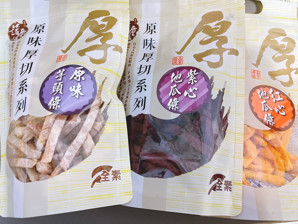 【新北十大伴手禮】金山藷童瑤 金山特色伴手禮 / 金山地瓜片 支持台灣在地小農行動 @貝大小姐的多元心宇宙