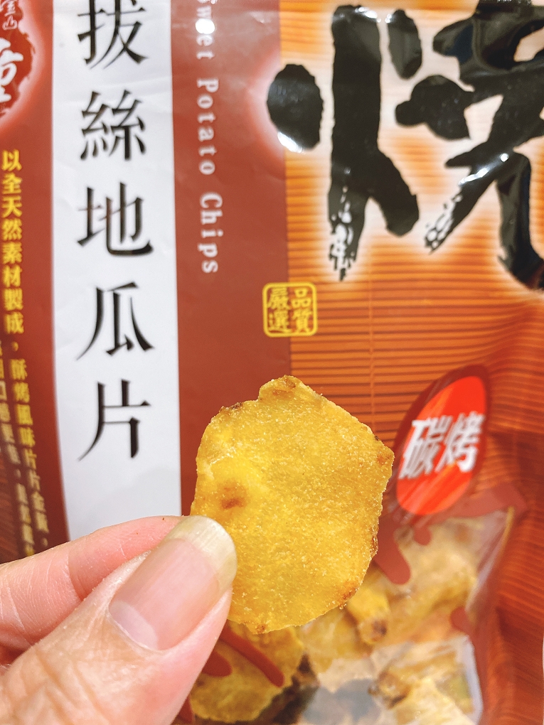 【新北十大伴手禮】金山藷童瑤 金山特色伴手禮 / 金山地瓜片 支持台灣在地小農行動 @貝大小姐的多元心宇宙