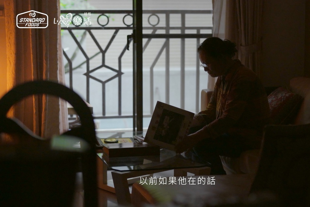 【公益紀錄片推薦】佳格 以愛樂活 重返北橫 把時間留給值得我們陪伴的人！ @貝大小姐的多元心宇宙