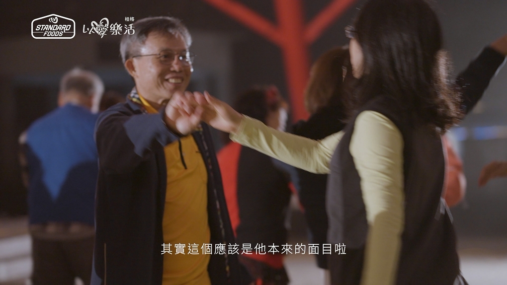 【公益紀錄片推薦】佳格 以愛樂活 重返北橫 把時間留給值得我們陪伴的人！ @貝大小姐的多元心宇宙