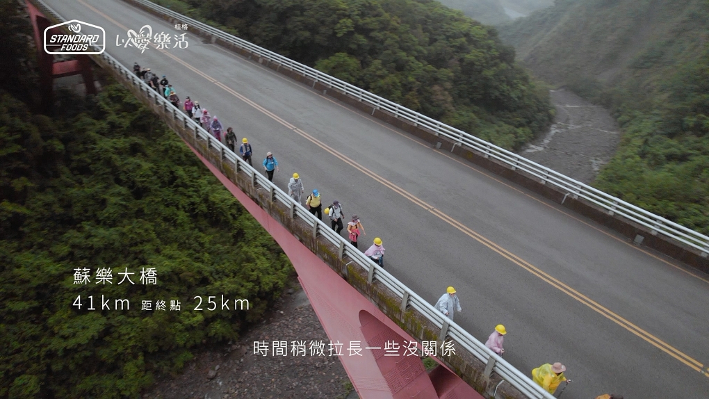 【公益紀錄片推薦】佳格 以愛樂活 重返北橫 把時間留給值得我們陪伴的人！ @貝大小姐的多元心宇宙