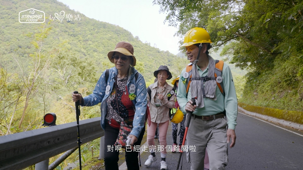 【公益紀錄片推薦】佳格 以愛樂活 重返北橫 把時間留給值得我們陪伴的人！ @貝大小姐的多元心宇宙