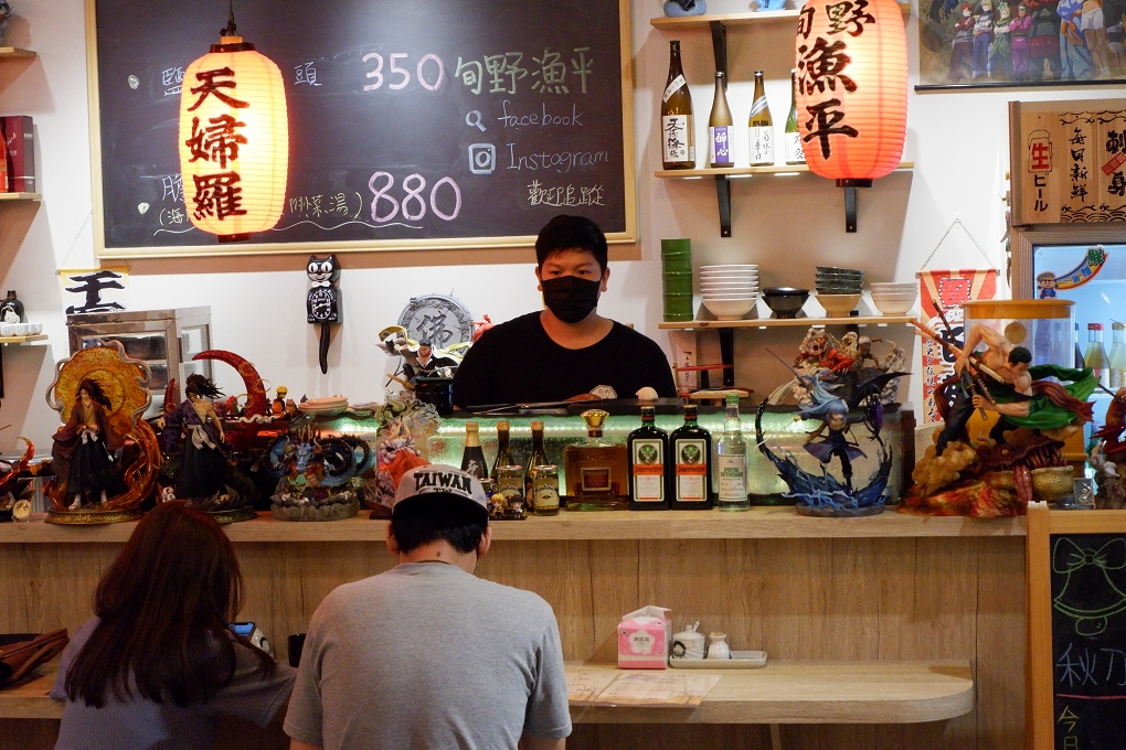 【板新站日本料理】旬野漁平日式料理 美味的餐點容易讓人出賣自己的靈魂！ @貝大小姐的多元心宇宙