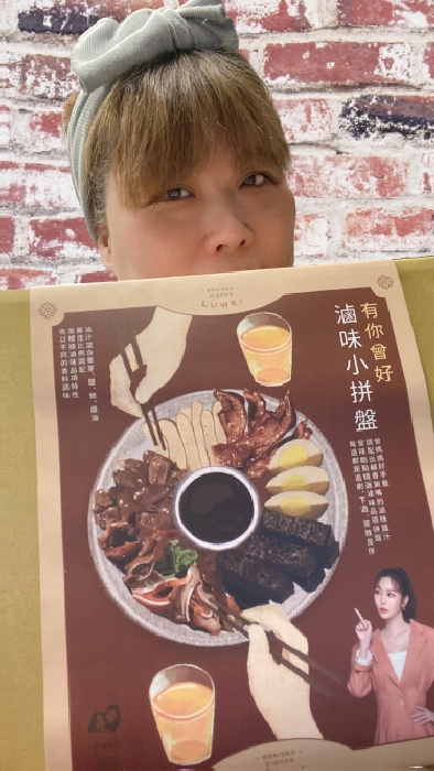 【網購滷味】曾味飽點：曾菀婷典藏對美好的依戀_煙燻滷味小拼盤 @貝大小姐的多元心宇宙
