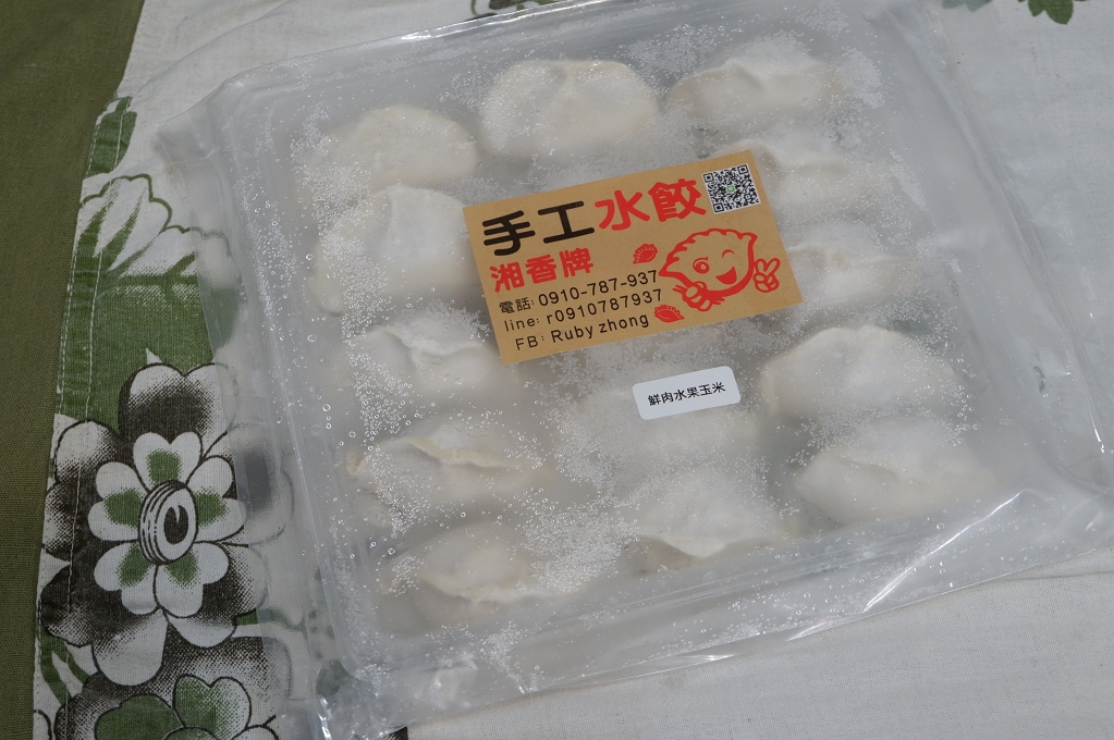 【網購水餃、團購水餃】湘香手工水餃 現代奶爸有了大顆夠份量的湘香水餃就能展露父愛的希望曙光！ @貝大小姐的多元心宇宙