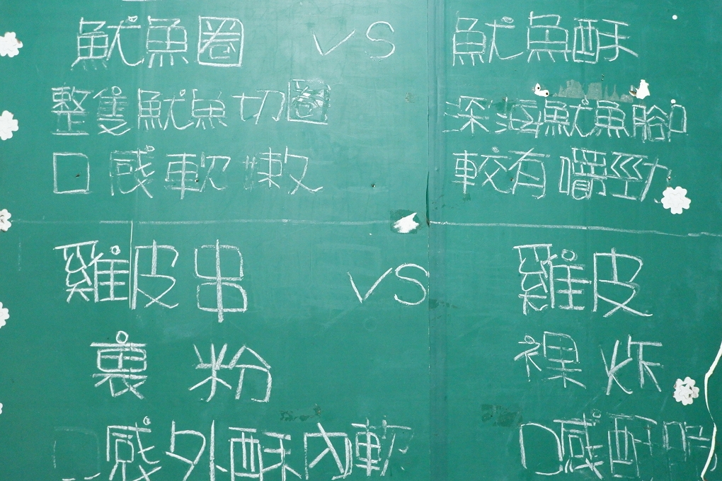 【台中雞排推薦】熊掌香雞排 在家追劇、看電影最享受的美味！ @貝大小姐的多元心宇宙
