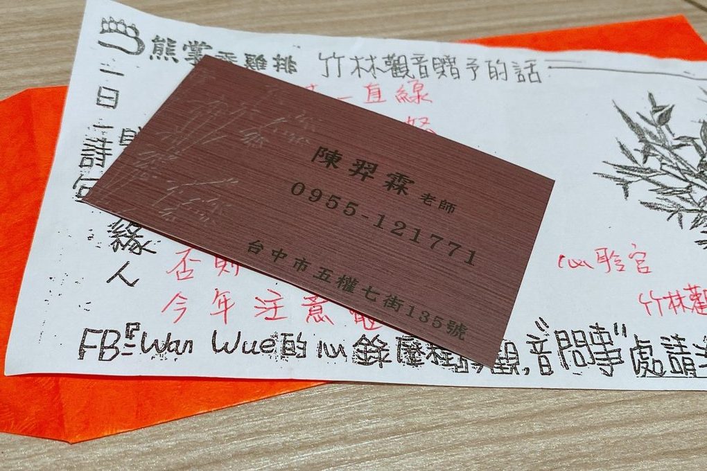 【台中雞排推薦】熊掌香雞排 在家追劇、看電影最享受的美味！ @貝大小姐的多元心宇宙