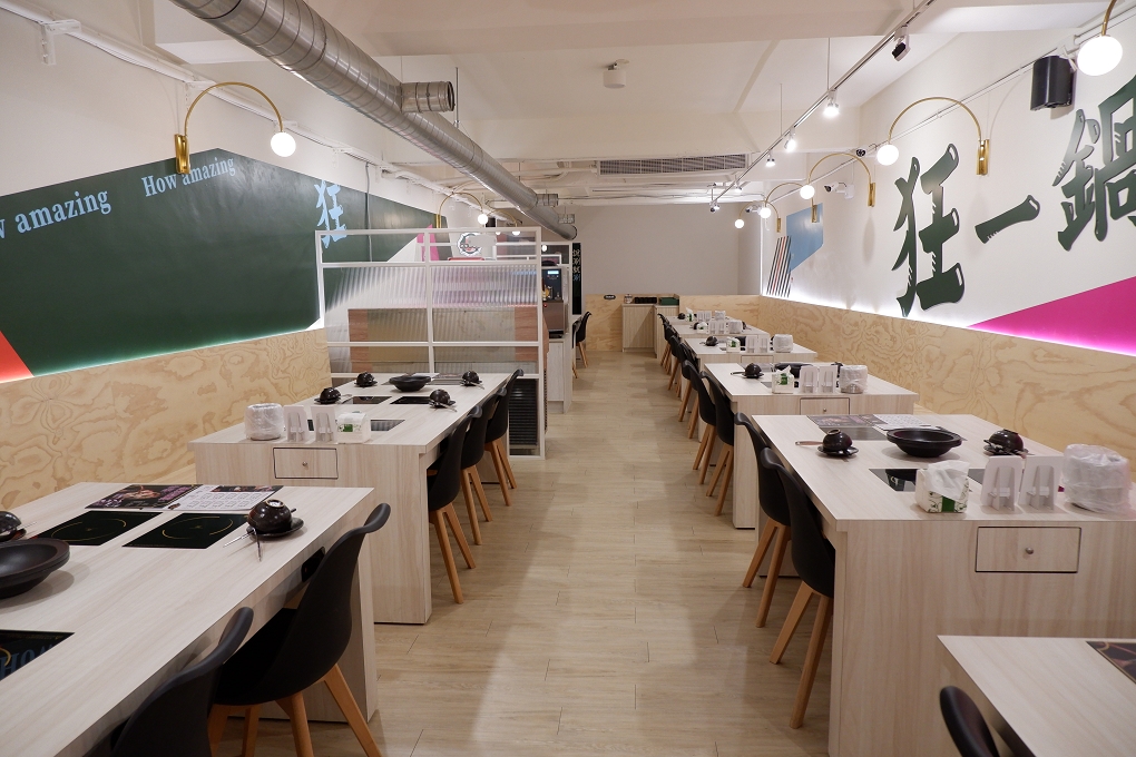 【新台式火鍋】狂一鍋 中壢中山東店  最狂的台式火鍋！ @貝大小姐的多元心宇宙