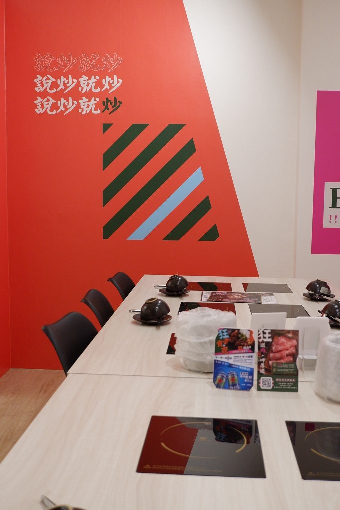 【新台式火鍋】狂一鍋 中壢中山東店  最狂的台式火鍋！ @貝大小姐的多元心宇宙