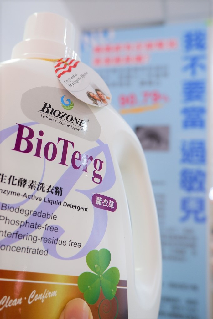 【團購好物推薦】美國百龍Biozone X 薰衣草BioTerg 生化酵素洗衣精X橘子EnzymBio生化酵素洗衣精 安全、無毒、零殘留 @貝大小姐的多元心宇宙
