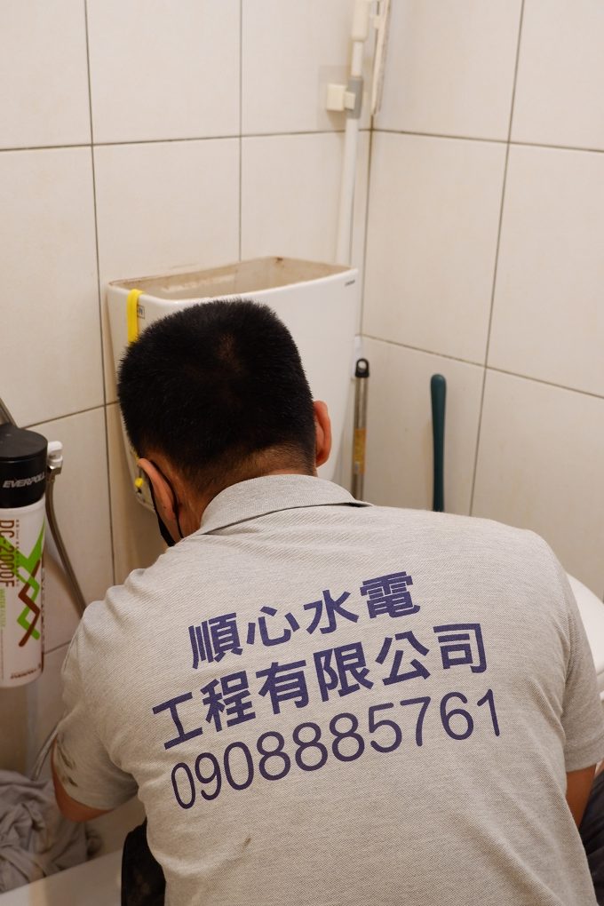 【新北水電工程推薦】順心水電工程有限公司 桃園水電裝修  新竹水電裝修 @貝大小姐的多元心宇宙