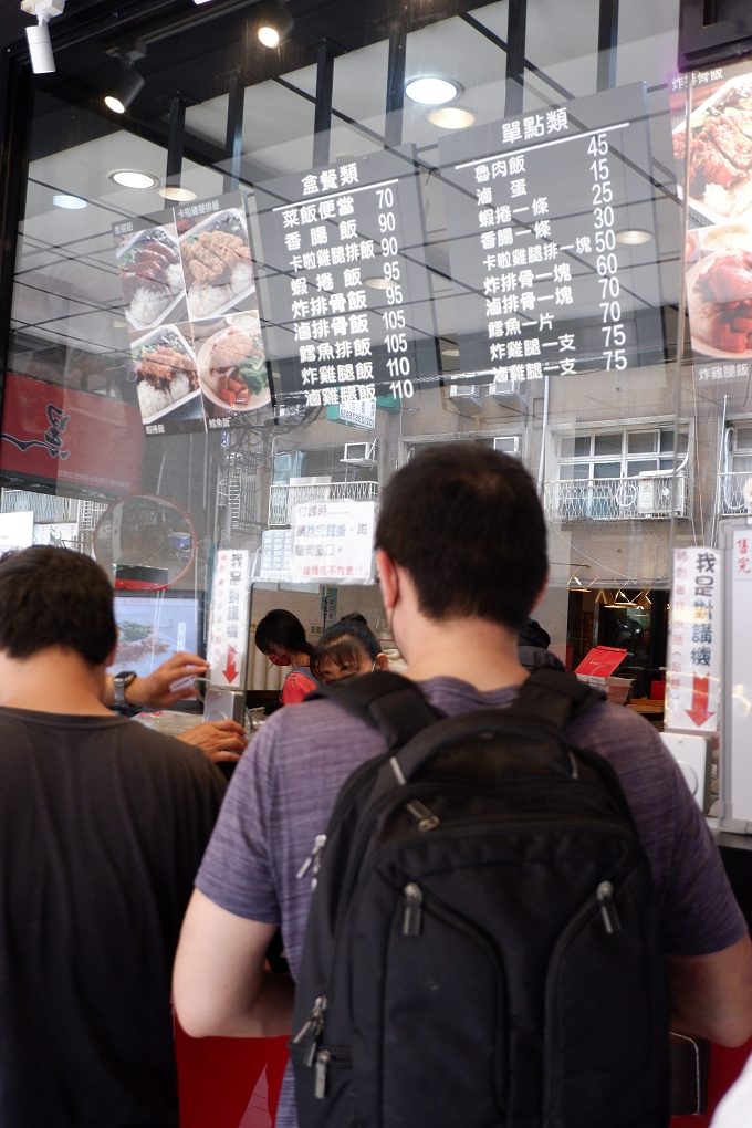 【中正區便當】黑滷食品 便當 X 黑滷魯肉飯 不但主餐好吃，配菜和飯量更是超多，就是要給你吃好吃滿！ @貝大小姐的多元心宇宙