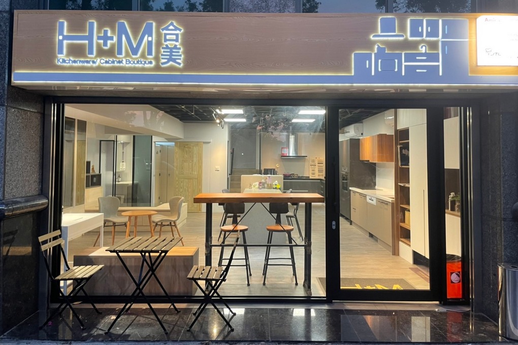 【林口廚具 X 林口系統櫃推薦】合美精品廚具系統櫃 讓合美與自己一同設計出最適合自己生活的家！ @貝大小姐的多元心宇宙