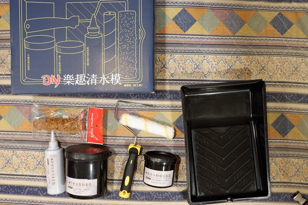 【品味生活】威承塗料－DIY清水模 一片網美牆就能讓你的生活亮起來！ @貝大小姐的多元心宇宙