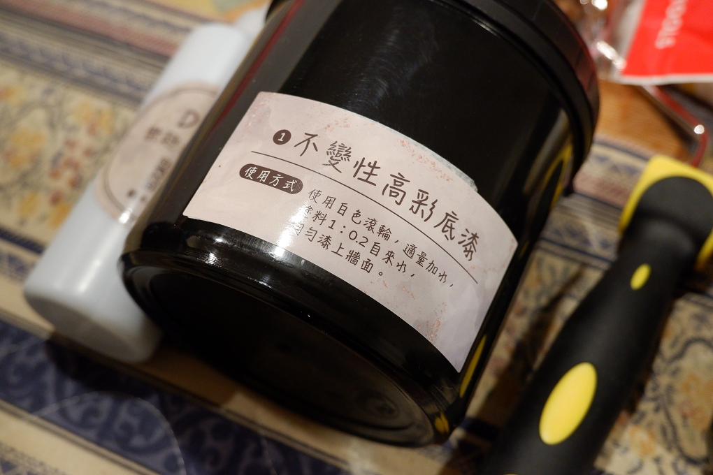 【品味生活】威承塗料－DIY清水模 一片網美牆就能讓你的生活亮起來！ @貝大小姐的多元心宇宙